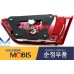 MOBIS LED REAR COMBINATION LAMP KIA OPTIMA K5 2015-19